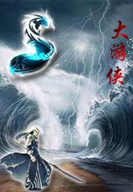 一域一世界