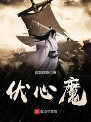 静止梦魇