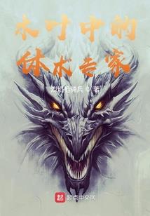 艮无之地
