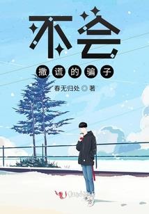 九叔：开局纹九龙拉棺镇杀僵尸
