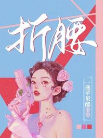 我叫单小萌