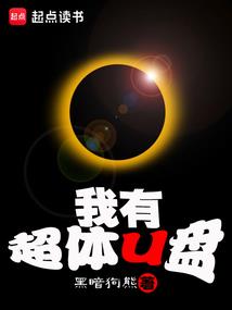 末世，物非人非
