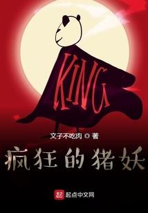 抗日之威杀奇侠
