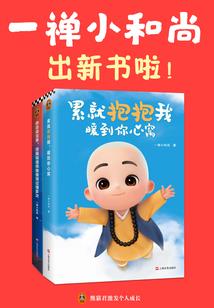 独家军宠：神秘娇妻撩上瘾