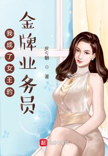 王妃什么的,最可爱啦