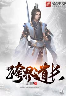 一个小什长的崛起之路