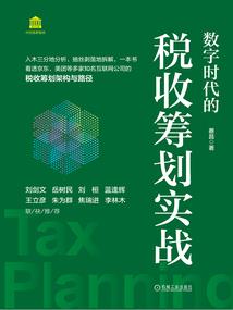 火影之赤焰