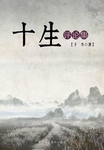 中二男青年的幻想日记