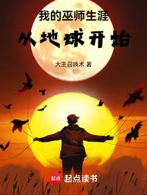 天尘记
