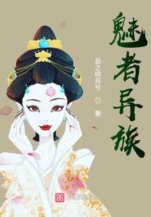 力掌诸天