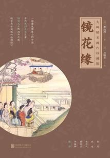 快穿之女配不打脸干啥