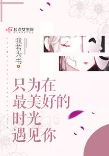 网游之坚盾传奇