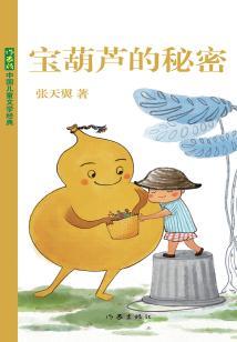 妖精的尾巴之龙太子