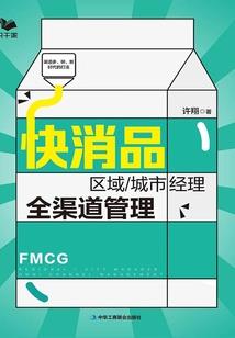 御兽有道：溺宠绝世萌妃