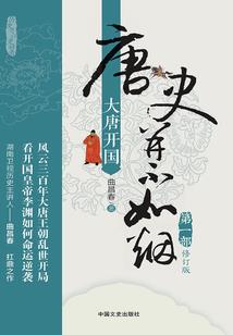 从流星蝴蝶剑开始