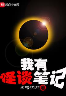 效忠炼虚