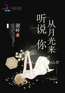 至尊帝宠：娘子听你的！