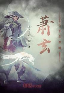 极品神国
