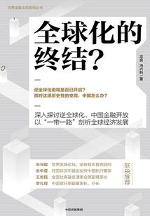 特里多安的亡者