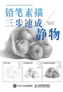 罪剑仙