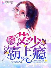 云杳传奇