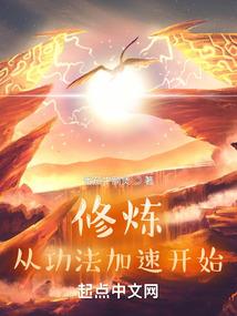 鬼木星君