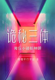 日不落的启明星