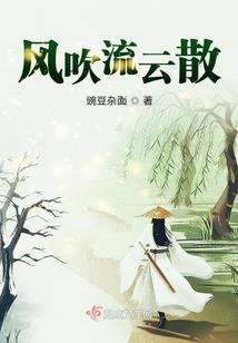 遮天之混沌凤凰