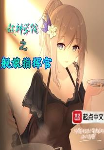 余光闪耀