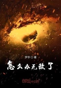 晚安，月亮小姐