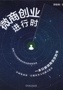斗罗：成为宁荣荣的闺蜜