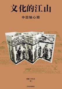 宰权天下