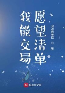 伐仙纪