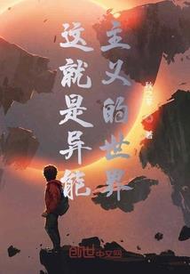 九州鬼神