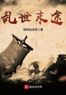 穿越之别放弃我