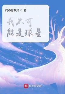 青春的等待