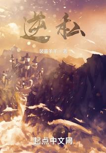 蚕茧祸