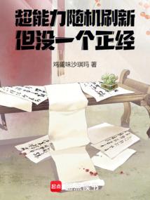 第一百二十四位神语者