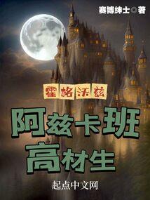血魔心变