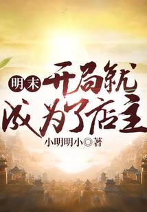 童年诡异录