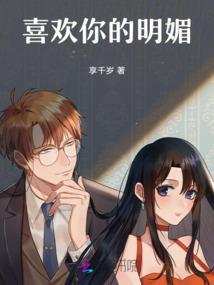 极品喵星人