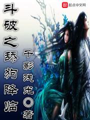 喂要等我