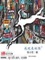 梦之陌上公子世无双