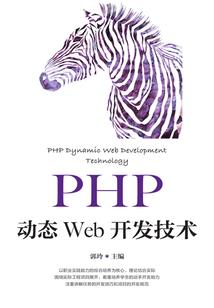 修仙史第一天才