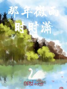 期待奇迹