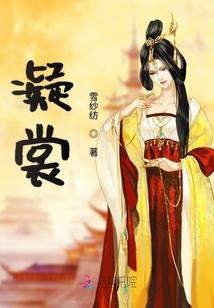 神魔剑武