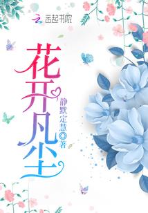 我的逗比室友