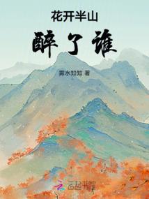 魔炎大陆
