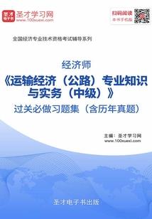 若城洛城