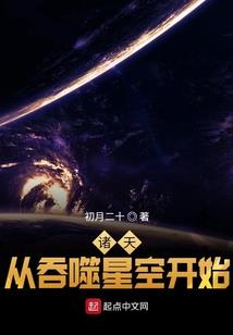 外星入侵之大屠杀